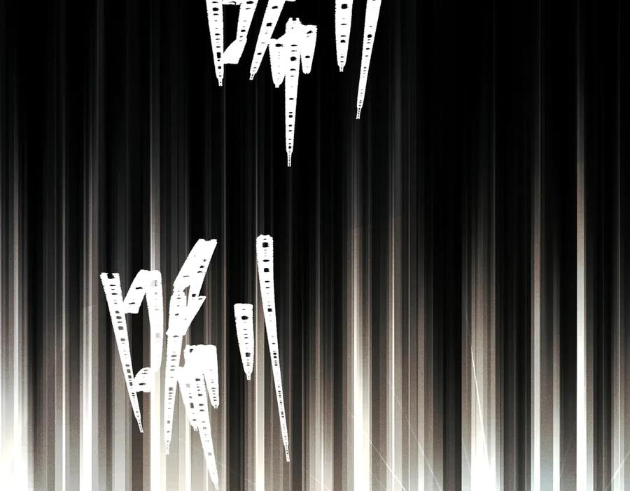 《野人驯养指南》第1话：命运的玩笑 第54页