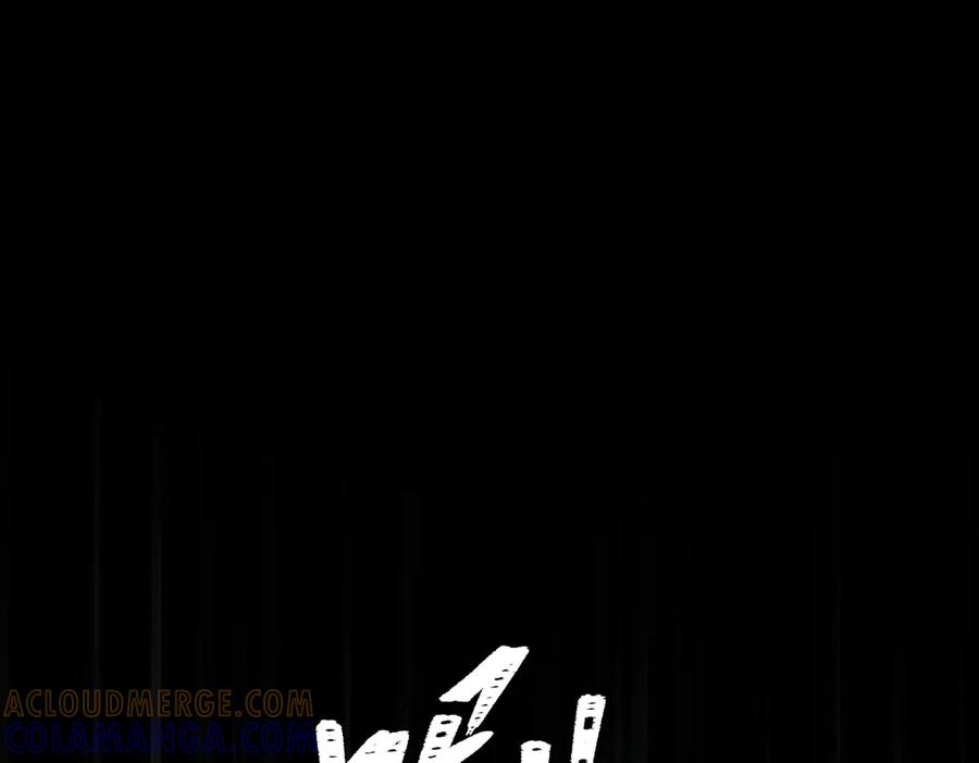 《野人驯养指南》第1话：命运的玩笑 第53页