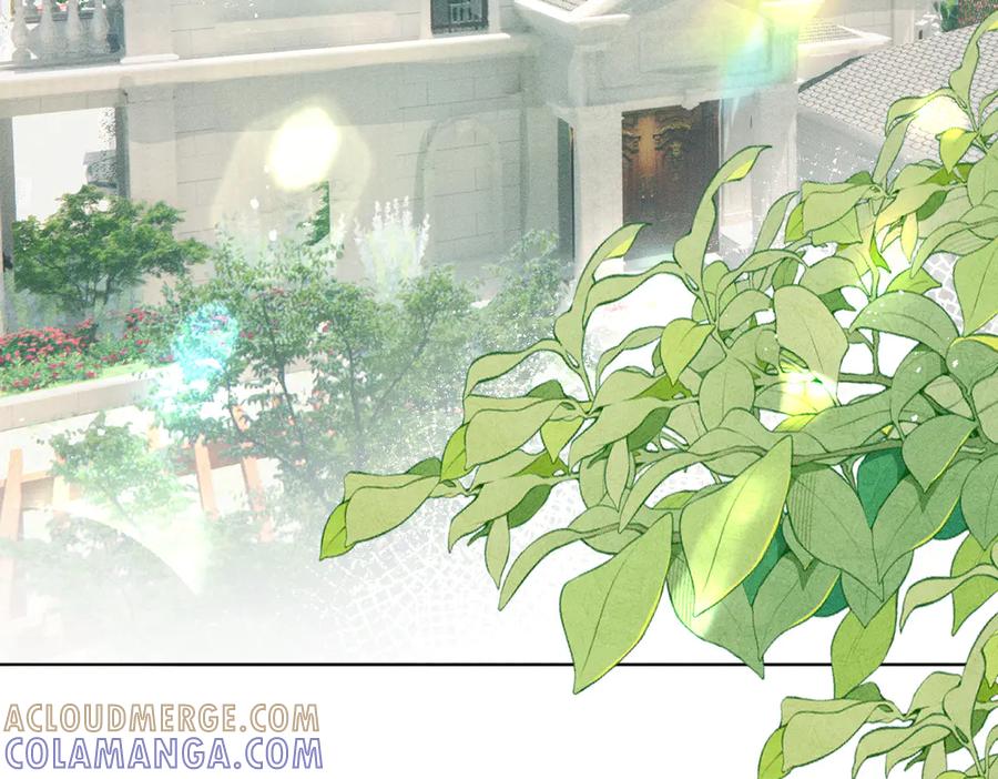 《野人驯养指南》第1话：命运的玩笑 第57页