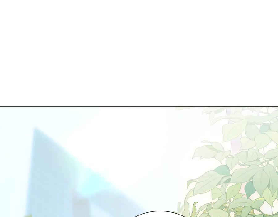 《野人驯养指南》第1话：命运的玩笑 第171页