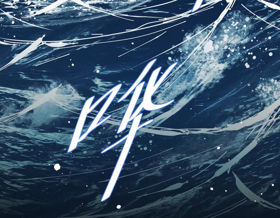 《野人驯养指南》第1话：命运的玩笑 第203页