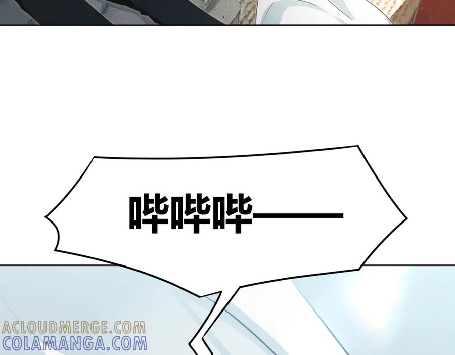 《野人驯养指南》第1话：命运的玩笑 第61页