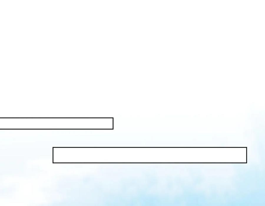 《野人驯养指南》第1话：命运的玩笑 第90页