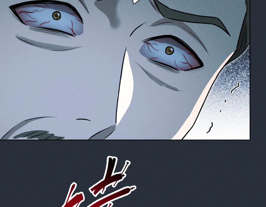 《野人驯养指南》第1话：命运的玩笑 第192页
