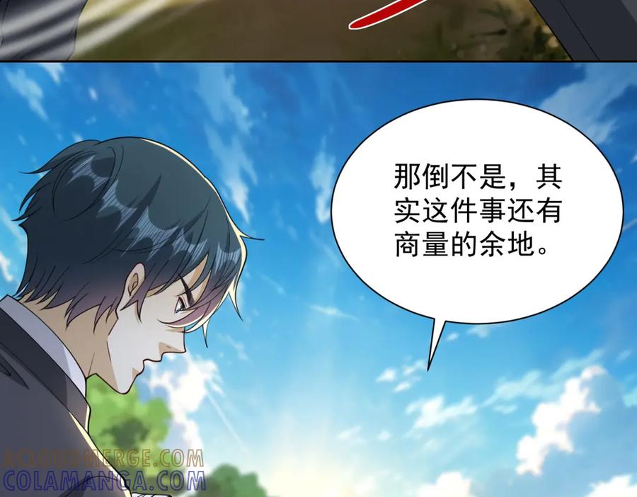 《我是天界失忆仙尊》第50话 第二次对战 第69页