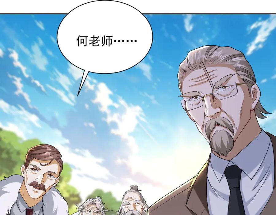 《我是天界失忆仙尊》第50话 第二次对战 第78页