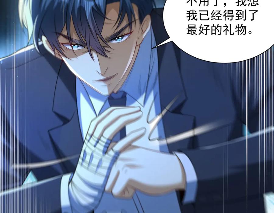 《我是天界失忆仙尊》第50话 第二次对战 第76页