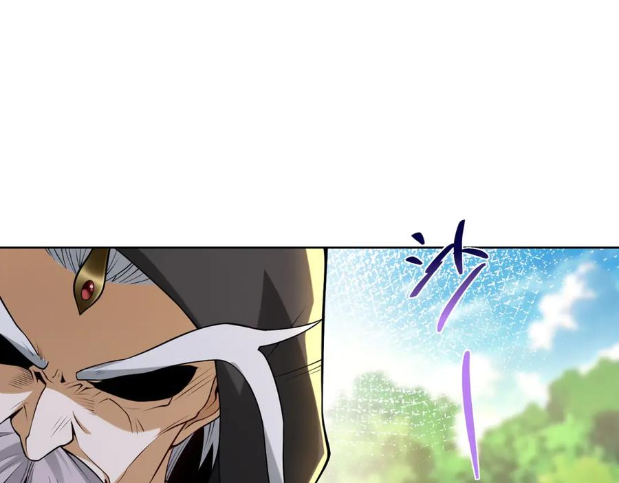 《我是天界失忆仙尊》第50话 第二次对战 第103页