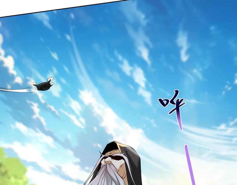 《我是天界失忆仙尊》第50话 第二次对战 第100页