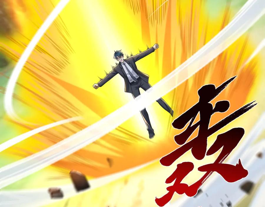 《我是天界失忆仙尊》第52话 幻梦轻霞 第91页