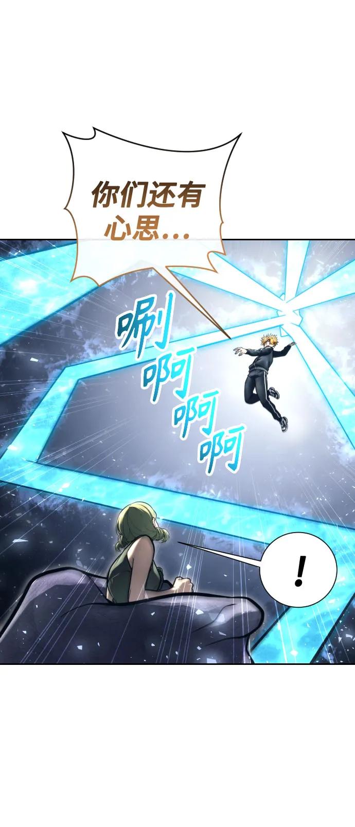 神之塔外传：乌雷克·马奇努 - [第22话] 狩猎女王 - 第56张图