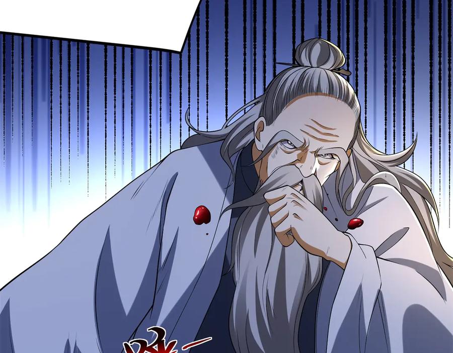 《我是天界失忆仙尊》第52话 幻梦轻霞 第55页