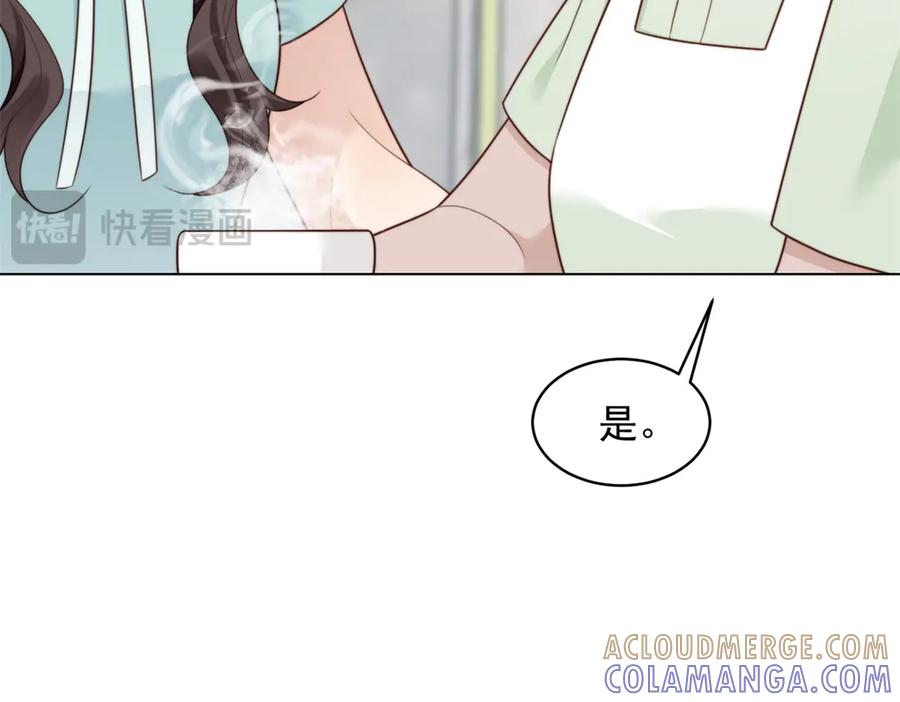 《和植物人大佬联姻》第55话 诀别 第77页