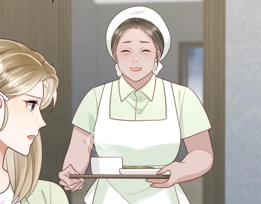 《和植物人大佬联姻》第55话 诀别 第86页