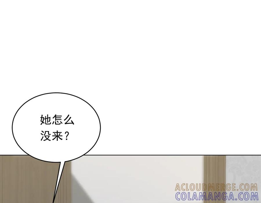 《和植物人大佬联姻》第55话 诀别 第85页