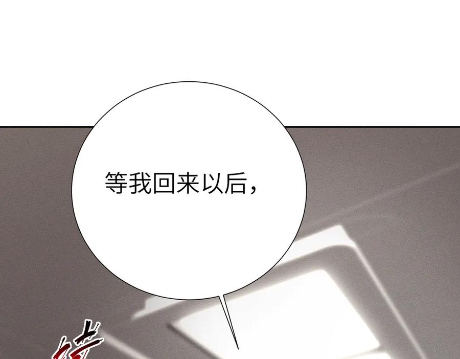 《野人驯养指南》第2话：荒岛与野人 第28页