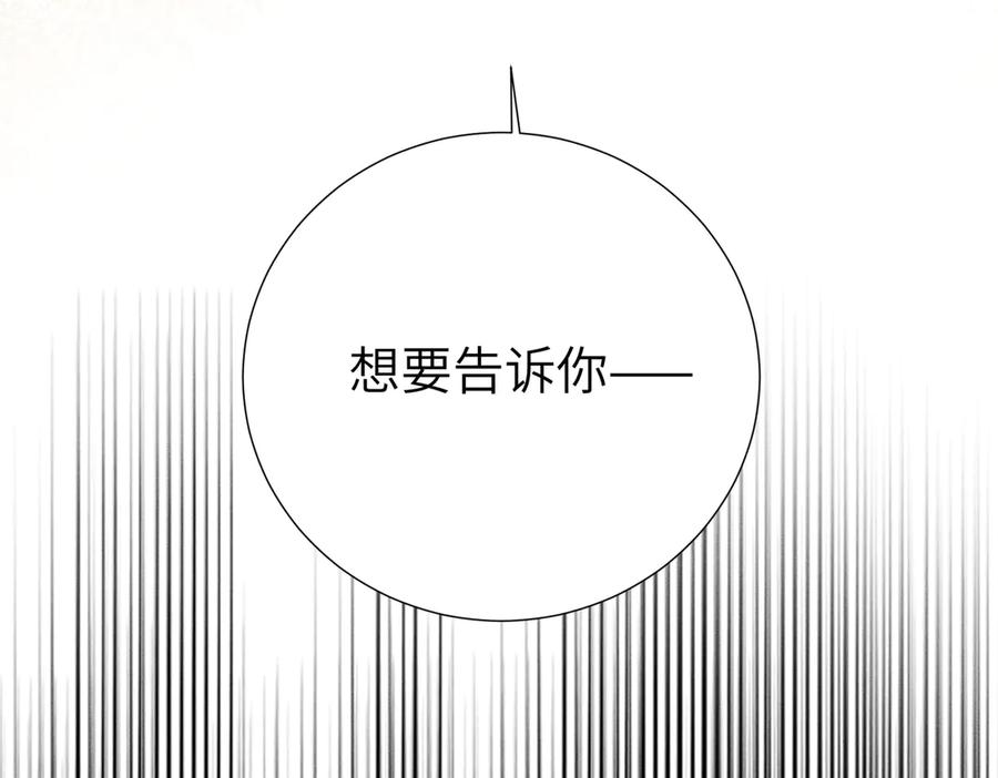 《野人驯养指南》第2话：荒岛与野人 第34页