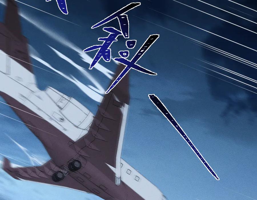 《野人驯养指南》第2话：荒岛与野人 第50页