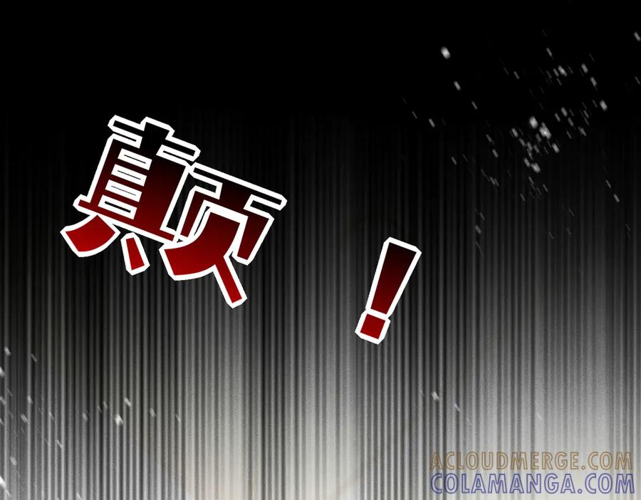 《野人驯养指南》第2话：荒岛与野人 第37页