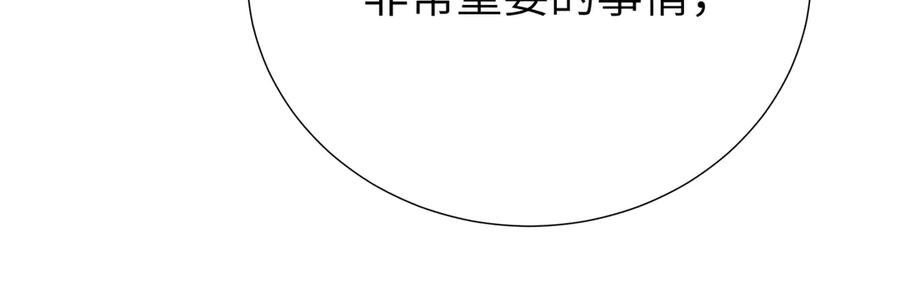 《野人驯养指南》第2话：荒岛与野人 第31页