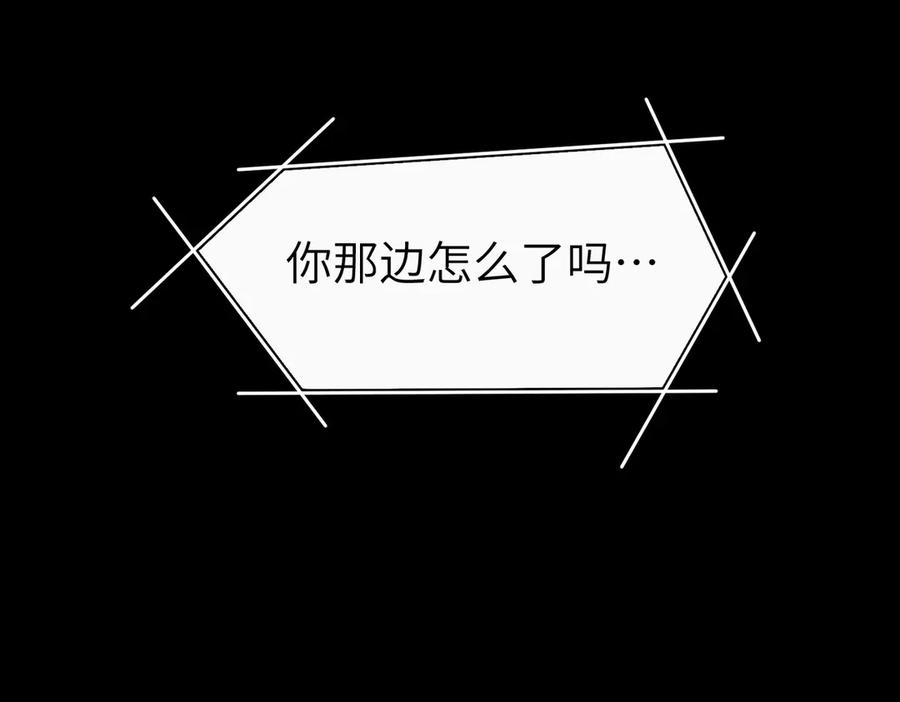 《野人驯养指南》第2话：荒岛与野人 第44页
