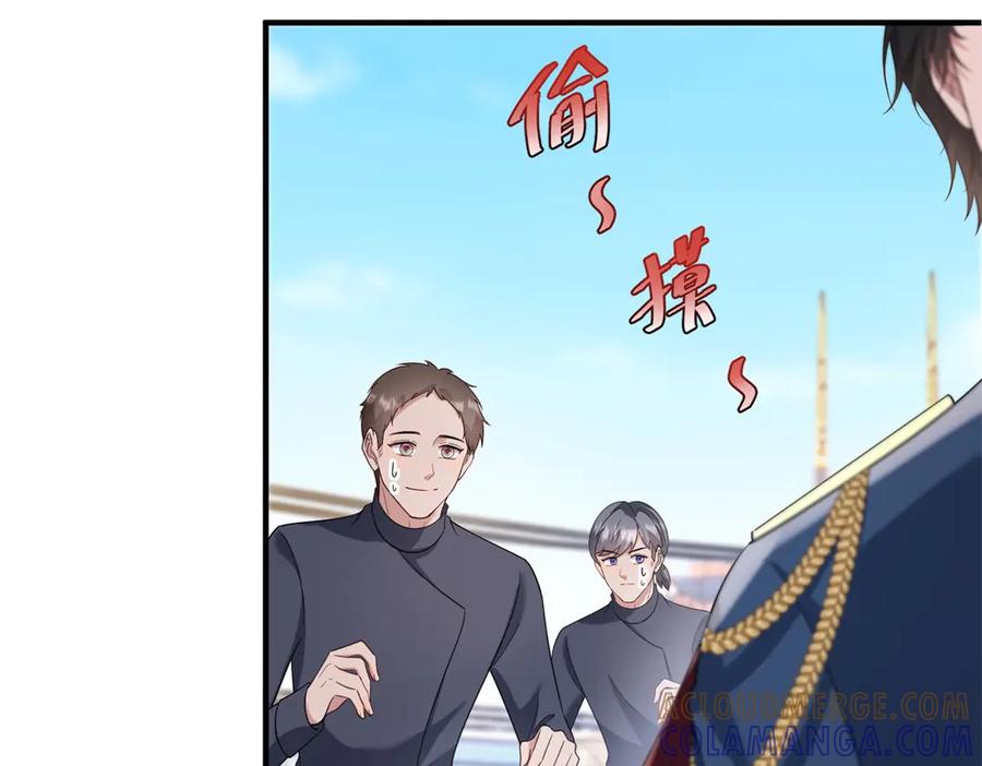 《公爵大人有隐疾》第32话 边境守护神 第53页