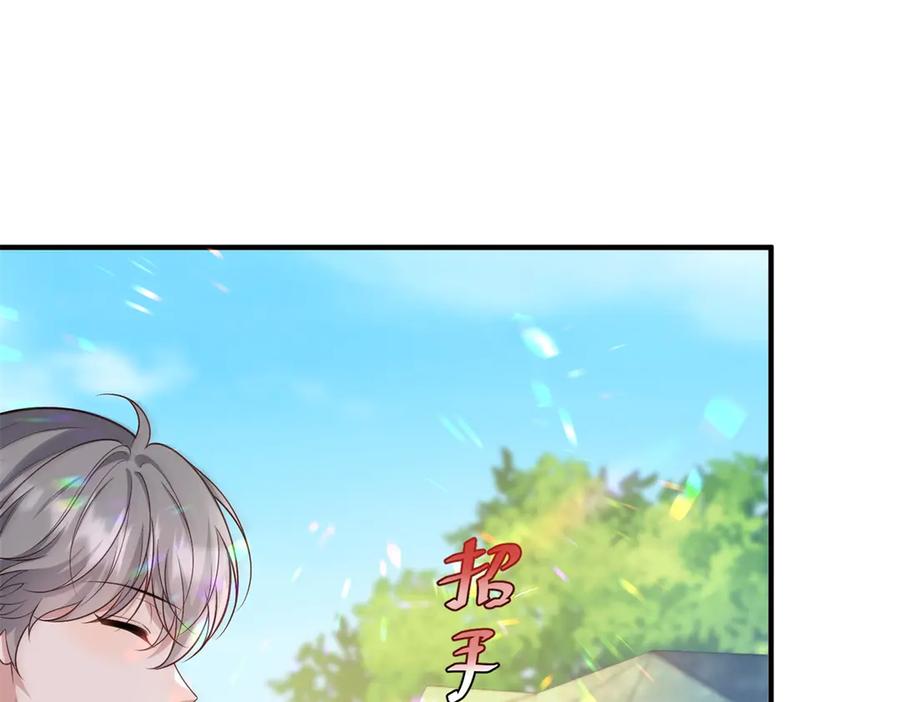 《公爵大人有隐疾》第32话 边境守护神 第51页