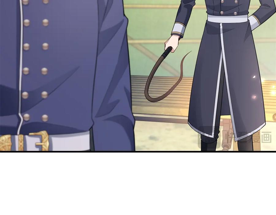 《公爵大人有隐疾》第33话 被诅咒的人 第38页
