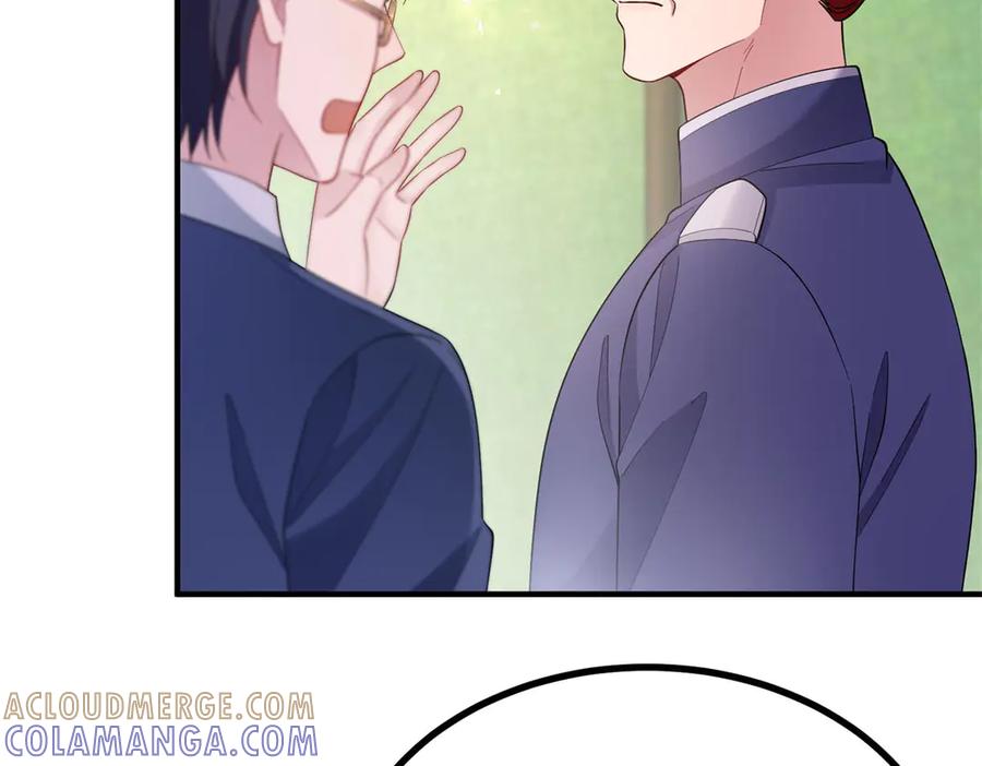 《公爵大人有隐疾》第33话 被诅咒的人 第41页