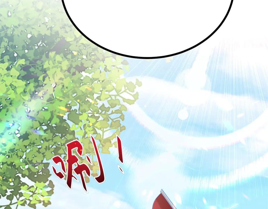 《公爵大人有隐疾》第33话 被诅咒的人 第63页