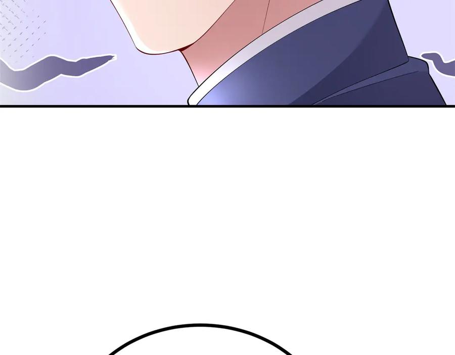 《公爵大人有隐疾》第33话 被诅咒的人 第43页