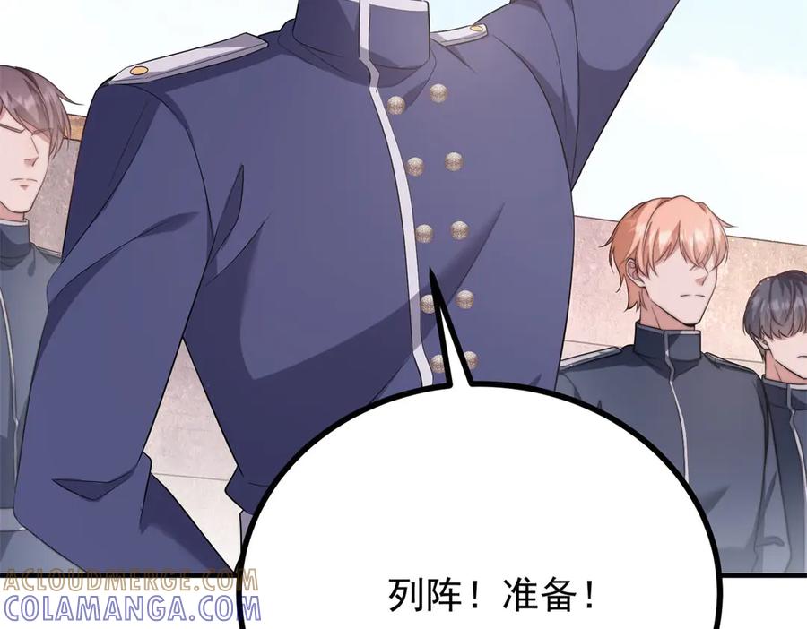 《公爵大人有隐疾》第33话 被诅咒的人 第65页