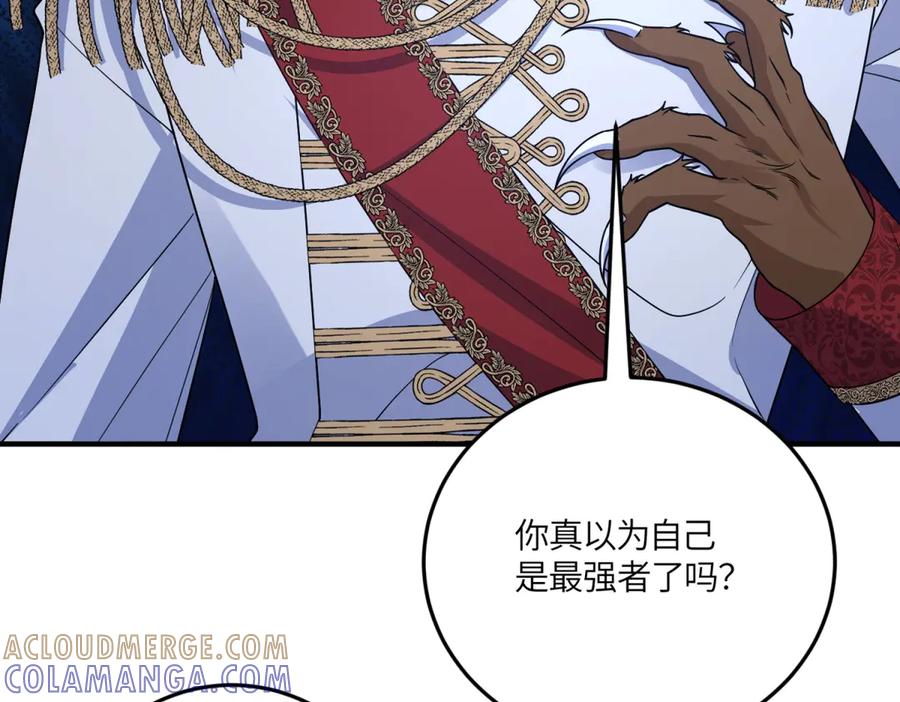 《成为病娇伯爵的女仆》第43话 雅拉，回来 第97页