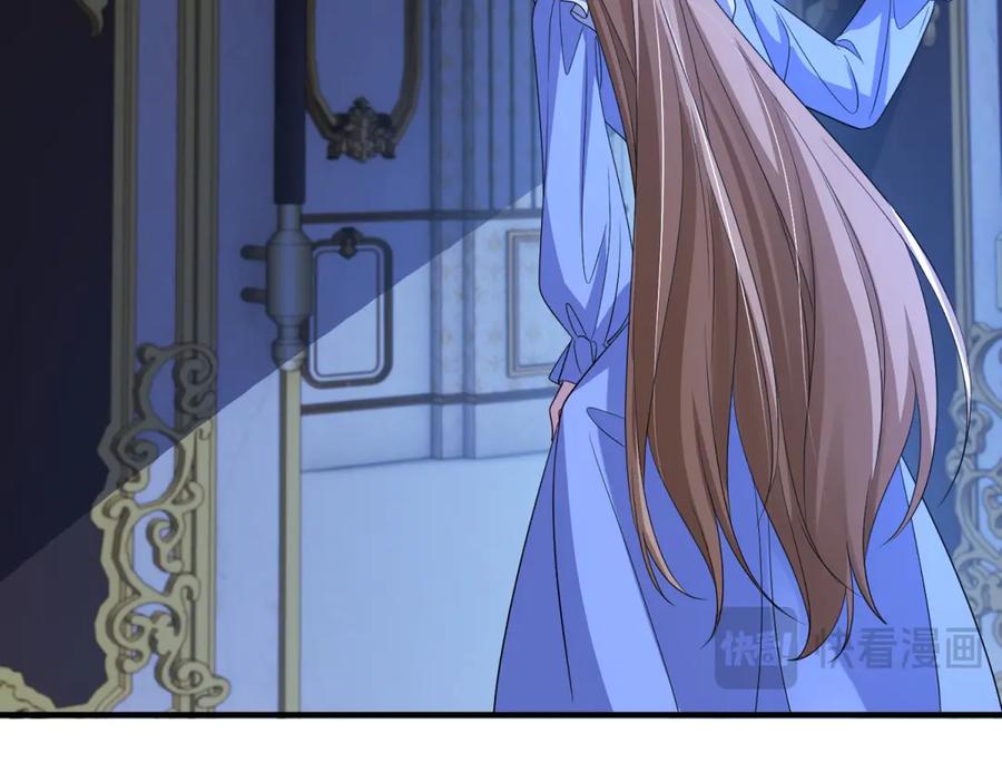 《成为病娇伯爵的女仆》第43话 雅拉，回来 第87页