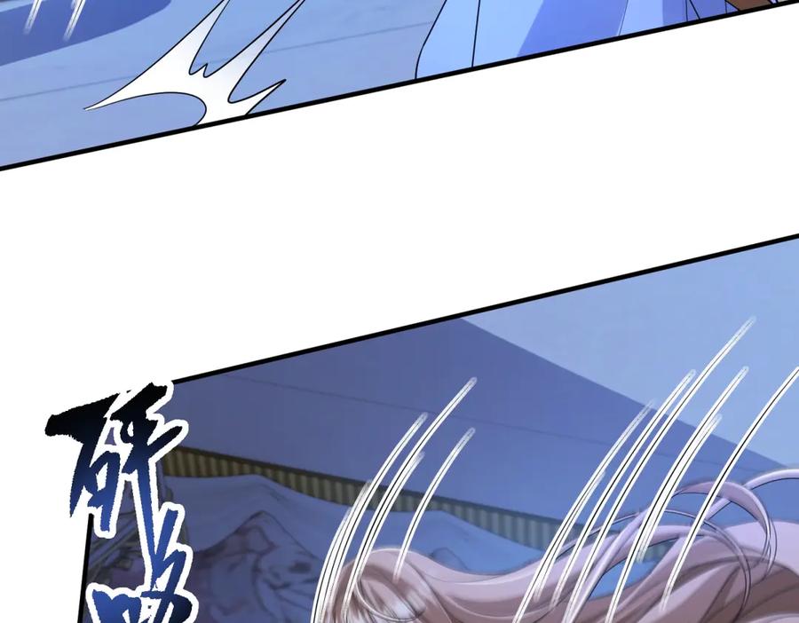 《成为病娇伯爵的女仆》第43话 雅拉，回来 第84页