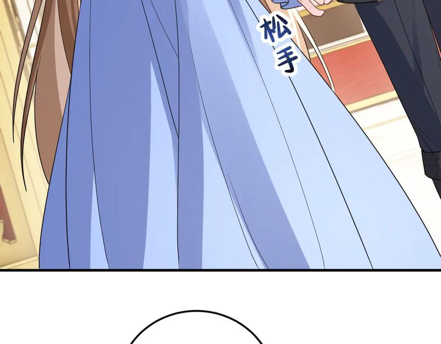 《成为病娇伯爵的女仆》第44话 潜入古堡 第64页