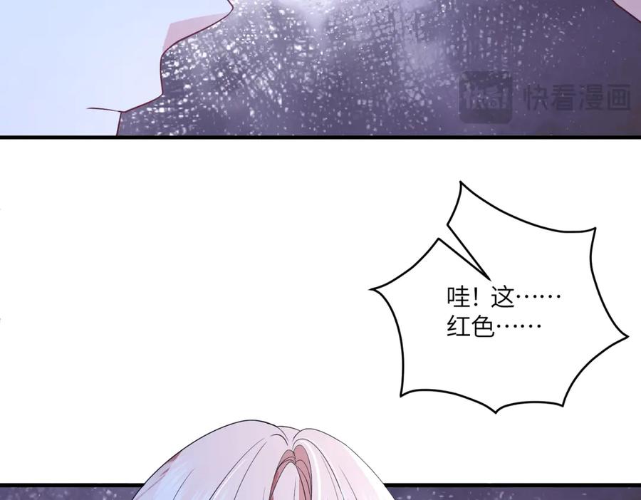 《成为病娇伯爵的女仆》第44话 潜入古堡 第46页