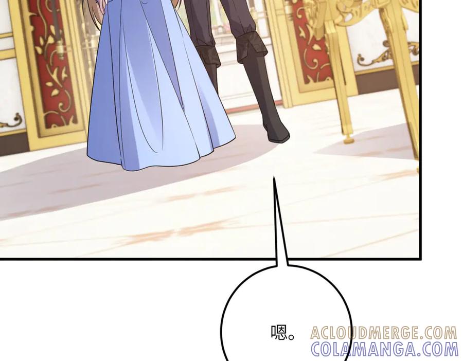《成为病娇伯爵的女仆》第44话 潜入古堡 第73页