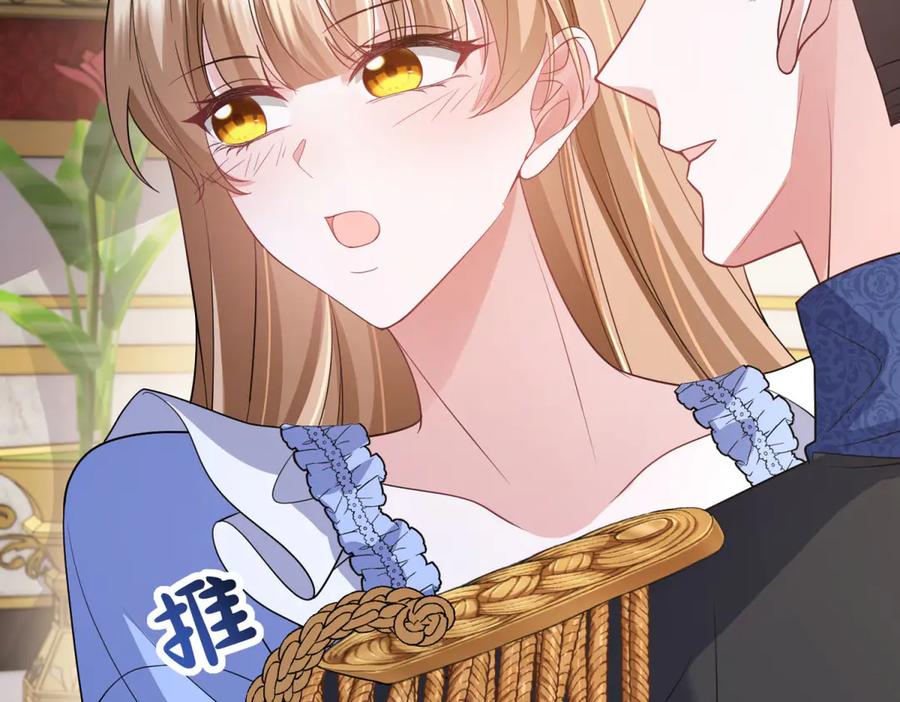《成为病娇伯爵的女仆》第44话 潜入古堡 第70页