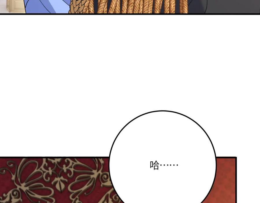 《成为病娇伯爵的女仆》第44话 潜入古堡 第71页