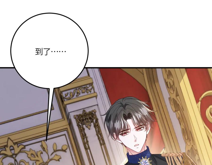 《成为病娇伯爵的女仆》第44话 潜入古堡 第62页