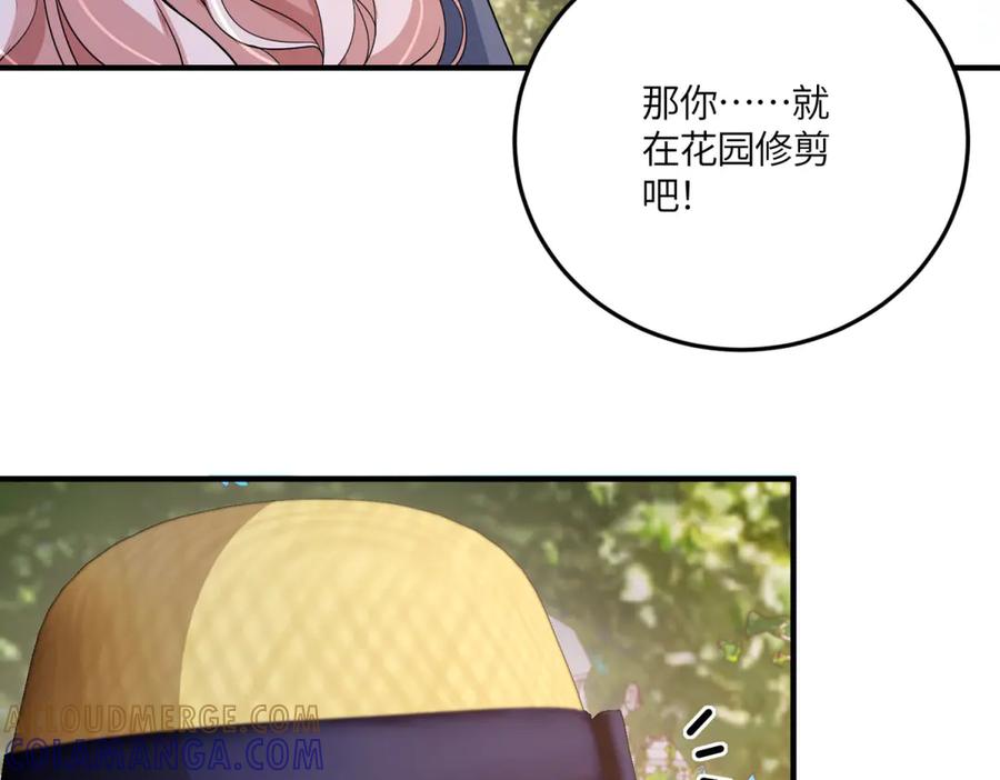 《成为病娇伯爵的女仆》第44话 潜入古堡 第57页