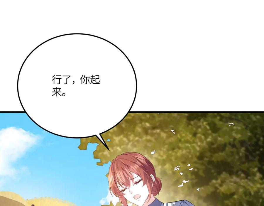 《成为病娇伯爵的女仆》第44话 潜入古堡 第55页