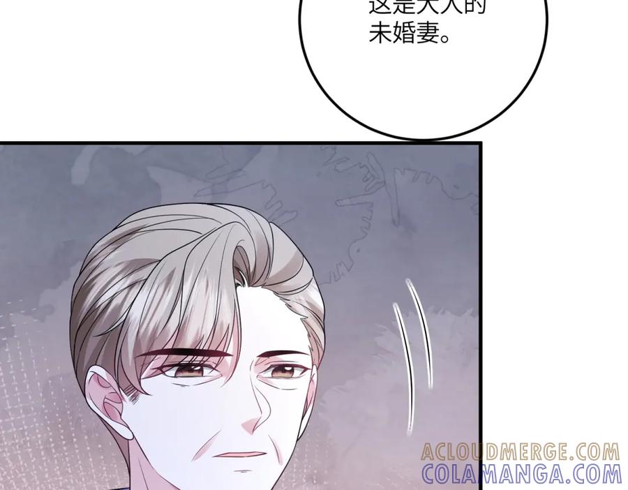 《成为病娇伯爵的女仆》第44话 潜入古堡 第97页