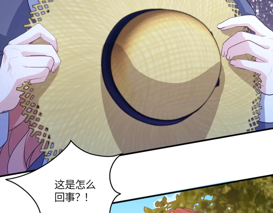 《成为病娇伯爵的女仆》第44话 潜入古堡 第48页