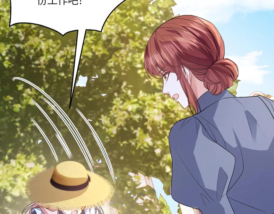 《成为病娇伯爵的女仆》第44话 潜入古堡 第52页