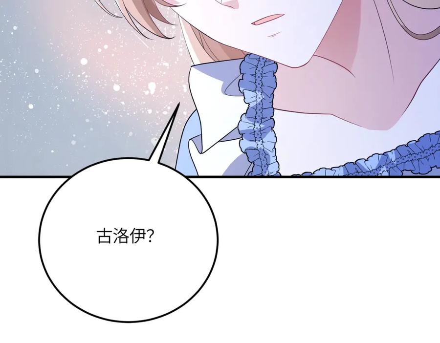 《成为病娇伯爵的女仆》第44话 潜入古堡 第80页