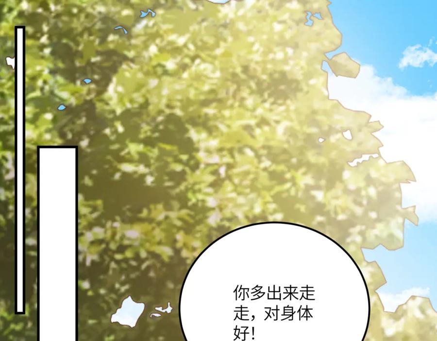 《成为病娇伯爵的女仆》第46话 古洛伊！你了解雅拉吗 第102页