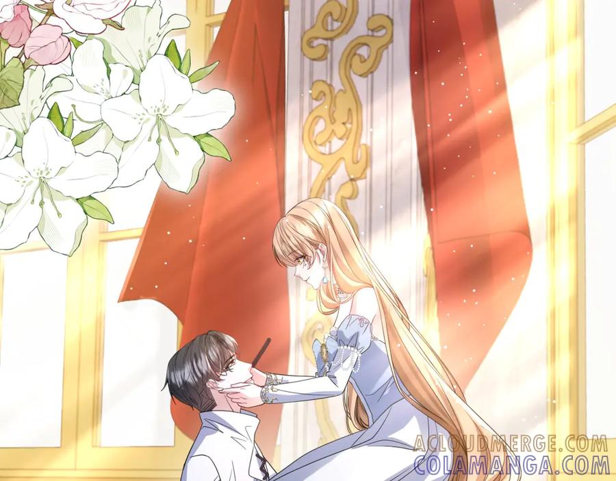 《成为病娇伯爵的女仆》第46话 古洛伊！你了解雅拉吗 第97页