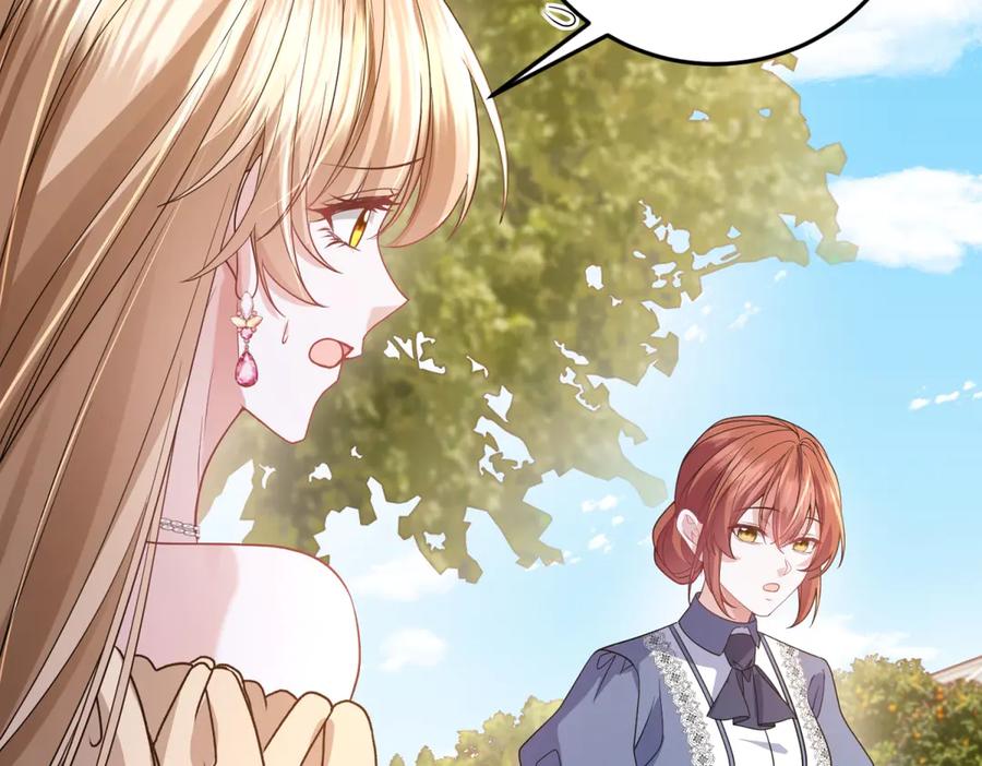 《成为病娇伯爵的女仆》第46话 古洛伊！你了解雅拉吗 第116页